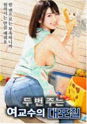 蓝色公寓韩国家庭电影在线看海报