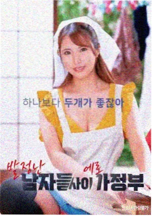 冬日的信号韩国剧集在线看剧照